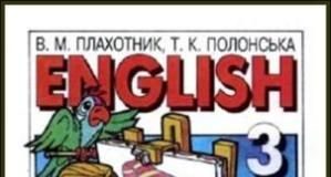 Скачати  Англійська мова  3           Плахотник       Підручники Україна