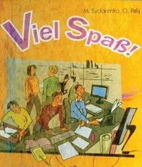 Скачати  Німецька мова  8           Сидоренко М.М. Палій О.А.      Підручники Україна